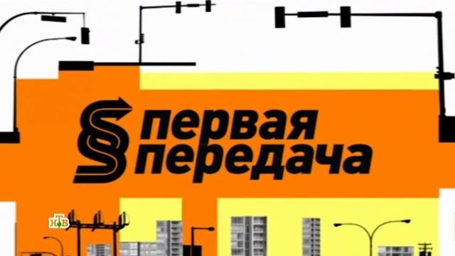 Перу смотреть онлайн