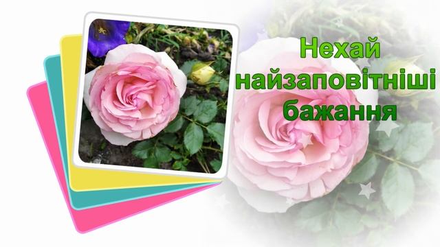 Привітання з річницею весілля 2 роки смотреть онлайн
