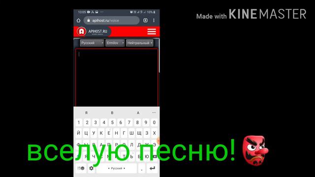 Как сделать голос робота? ||Ответ тут|| смотреть онлайн