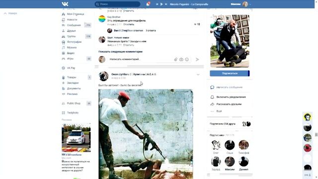 ОКОЛОФУТБОЛ В 2019 ДЛЯ АУЕ?? Что стало с пабликами? смотреть онлайн