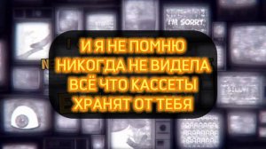 НЕ СЛУШАЕШЬ | Don't listen | Аманда путшествиница | Песня на Русском | Озвучка | Русский Налим