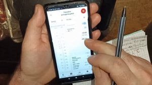 Линейка холодильщика, как пользоваться.