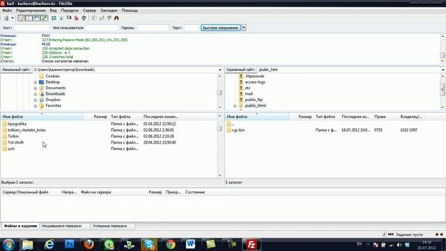 Установка движка на хостинге dnr.kz смотреть онлайн