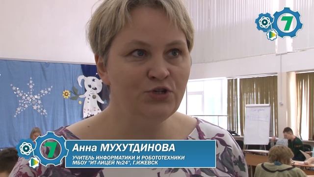 МАОУ СОШ №7 Пермский край смотреть онлайн