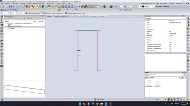 Мульти Ящик. Подробное руководство. Часть 1. Базис Мебельщик 2024. Полный Курс. смотреть онлайн