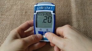 Сателлит Экспресс: как изменить дату и время на глюкометре