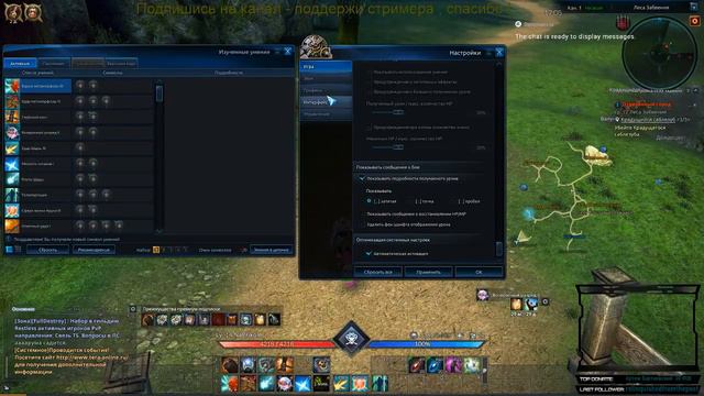 Tera (просто по приколу) смотреть онлайн