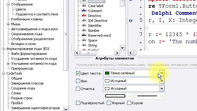 Lazarus настройки смотреть онлайн