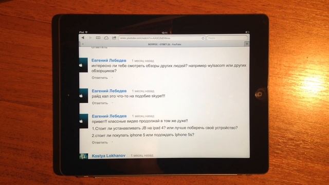 ВОПРОС - ОТВЕТ (8) смотреть онлайн