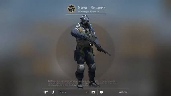 как поменять персонажа в главном меню кс го