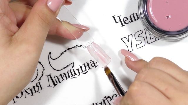 MS - силикон гель (для натуральных ногтей) смотреть онлайн