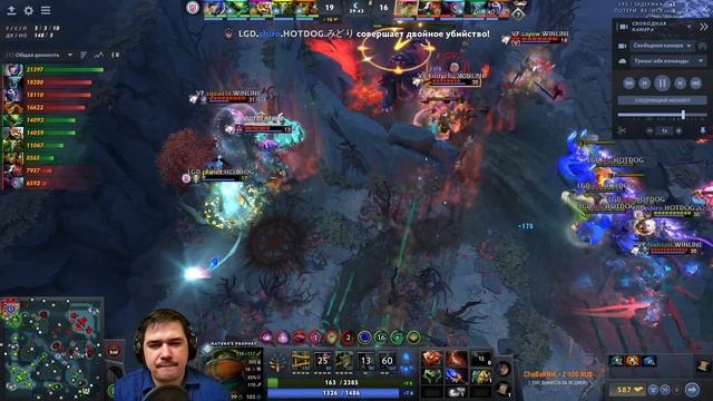 Virtus Pro начинают разгоняться Обзор Игр The International 2023 смотреть онлайн