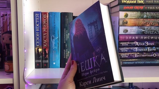 КНИЖНЫЕ ПОЛКИ. ЧАСТЬ 1✨?? смотреть онлайн