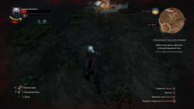 Заговор -2) смотреть онлайн