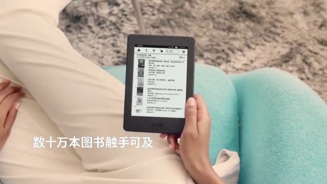 Электронная книга Kindle
