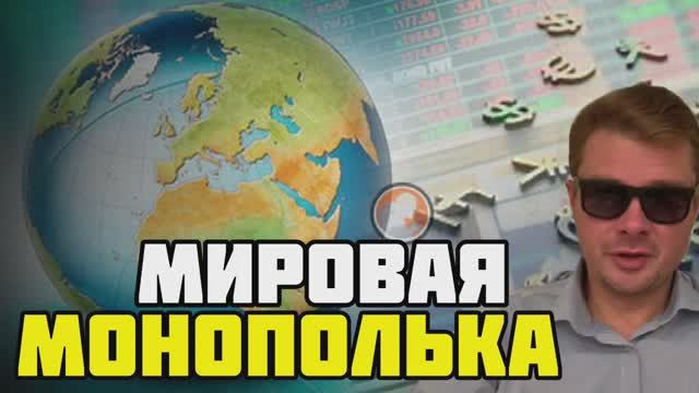 Когда капиталисты вырождаются в фашистов
