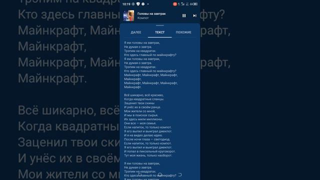 ПРОБУЮ ПЕТЬ ПЕСЬНЮ КОМПОТА (ГОЛОВЫ НА ЗАВТРАК) смотреть онлайн