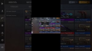 ПОВЕЗЛО ПОВЕЗЛО / СТАНДОФФ 2 / STANDOFF 2 / СТЭНДОФФ