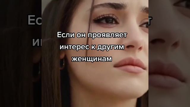 Каждая боль даёт урок...Каждый урок меняет человека. #предательство#измена#любовь смотреть онлайн