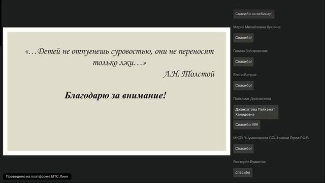 Учись учиться как развивать учебные навыки у детей дошкольного и младшего школьного возраста смотреть онлайн