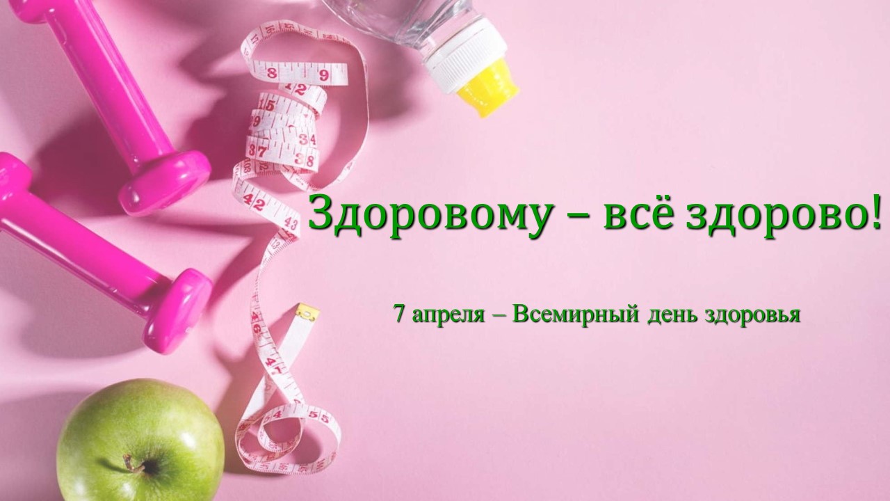 Амурская областная научная библиотека