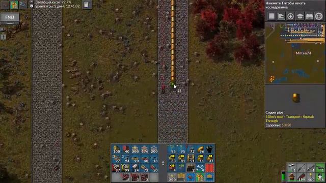 Как лучше и быстрее??? =) "Factorio с модами 0.16" #17 смотреть онлайн