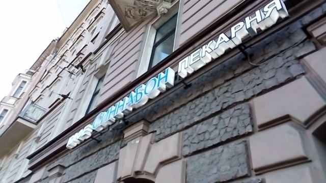 Разгул стилей в архитектуре Петроградской стороны. Вот такой он, Питер!