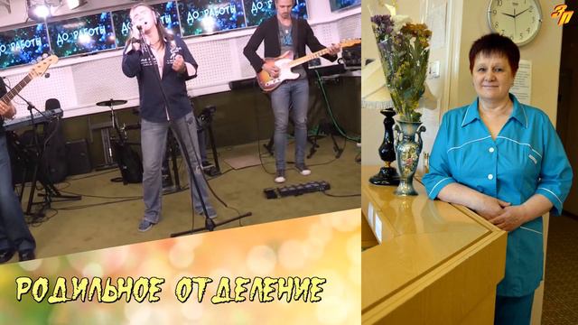 БЕЛОМОРСК. МЕДИЦИНСКАЯ СЕСТРА - 2016. смотреть онлайн