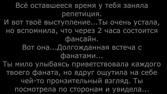 Реакция бтс на т/и?/Пак Чимин пришёл к тебе на фансайн/ Ты Айдол?!/Реакция Чимина на Т/И? смотреть онлайн