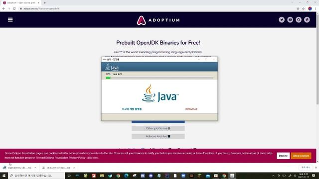 java설치와 jdk설치 смотреть онлайн