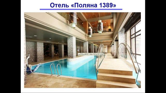 Горнолыжный отдых в Сочи от Розы Ветров смотреть онлайн