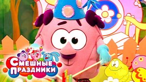 Смешные праздники. Выпуск 14. День примирения кошек и собак | Телеканал Карусель