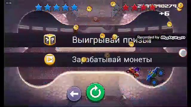 Игра на 2 их смотреть онлайн