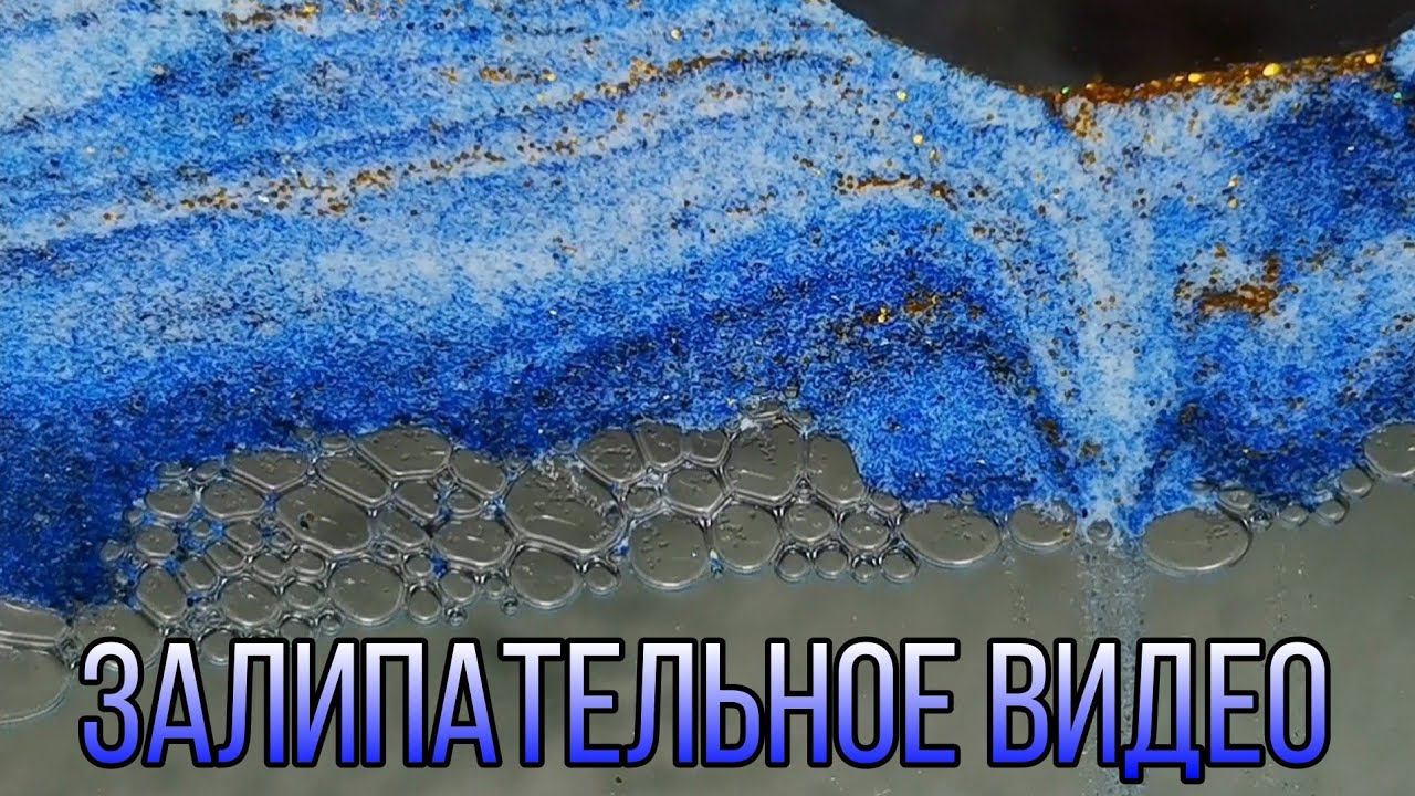 #2 Удивительные вещи с Алиэкспресс. Картина с песком. Песочные часы. ЗАЛИПАЛОВО. смотреть онлайн