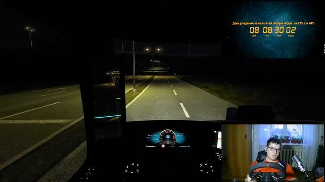 ETS 2 - ВЕРСИЯ ИГРЫ 1.43 - КОНВОЙ- КАТАЕМ НА РУЛЕ ARTPLAYS V-1200- Коробка передач ZSHIFTER смотреть онлайн