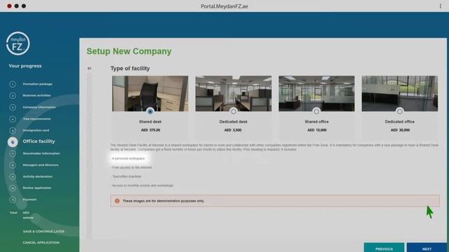 Meydan FreeZone | Tutorial Video смотреть онлайн