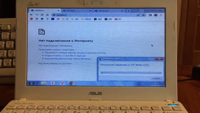 Как включить точку доступа в телефоне ZTE - режим модема на смартфоне для раздачи интернета по Wi-F смотреть онлайн