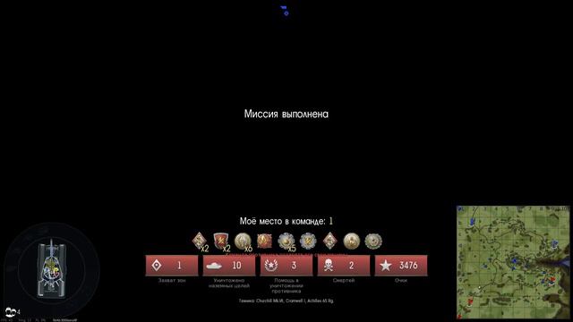 Покатушки на Churchill Mk.VII: Совсем другой танк / War Thunder смотреть онлайн