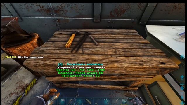 ВЫЖИВАНИЕ в ARK Ragnarok #8 - Грифон карте Рагнарок в ARK! смотреть онлайн
