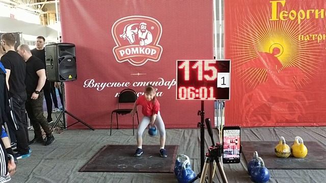 Гиревой спорт.АГР 6кг, Длинный цикл 16+16кг смотреть онлайн