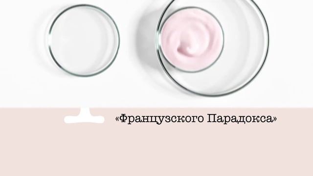 Откройте для себя Арно Париж смотреть онлайн