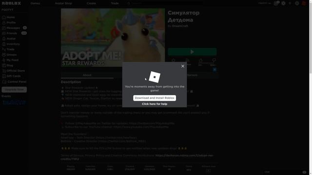 ГАЙД КАК ОТКРЫТЬ РОБЛОКС смотреть онлайн