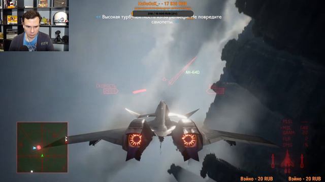 Я ХОЧУ ПРОЙТИ ВСЕ ИГРЫ ЭТОЙ СЕРИИ: Кисель играет в Ace Combat 7 skies Unknown смотреть онлайн