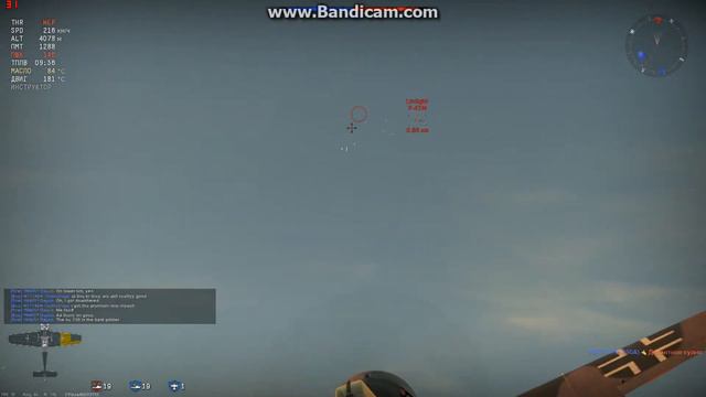 War Thunder, "душитель", с радио "рекорд" на Focke-Wulf 190 A-5, KOKO BRAZER.ru смотреть онлайн
