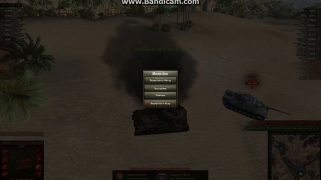 World of tanks FV215b (183) первый взгляд со стороны меня смотреть онлайн
