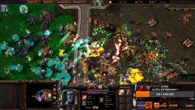 Кастомки в Warcraft 3 | Стрим смотреть онлайн