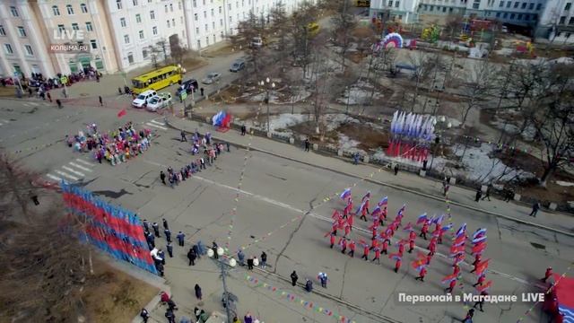 Первомай в Магадане / live смотреть онлайн