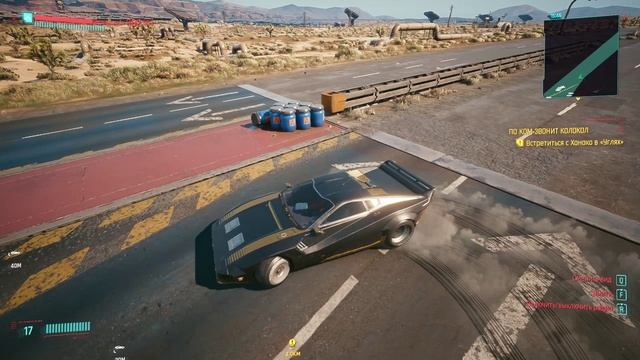 Личный парк суперкаров Ви в Cyberpunk 2077