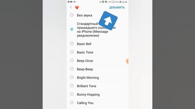 КАК ПОМЕНЯТЬ ЗВУК УВЕДОМЛЕНИЯ В WHATSAPP// ЗВУК УВЕДОМЛЕНИЯ АЙФОНА смотреть онлайн