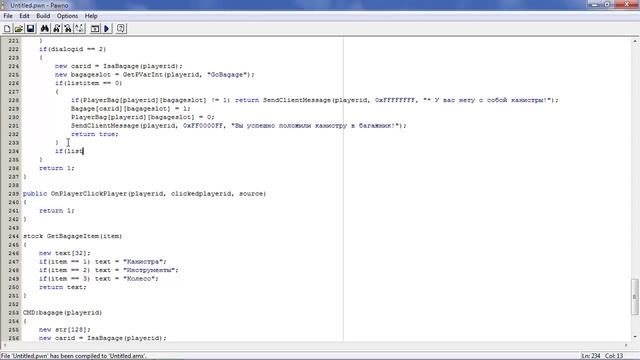 Pawn Tutorial - Система багажника смотреть онлайн